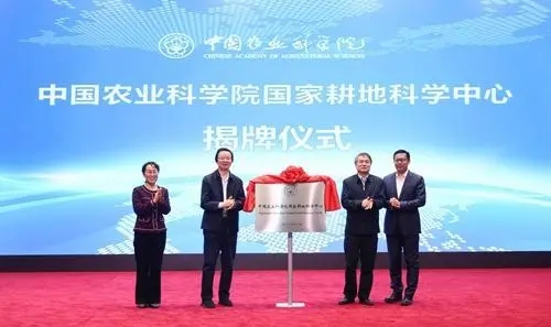 中國農(nóng)業(yè)科技文獻(xiàn)信息平臺(tái)
